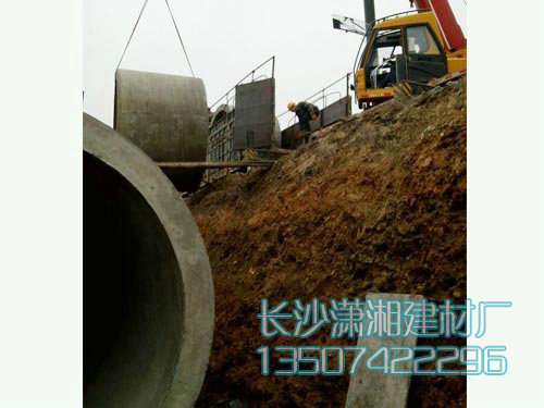 企口水泥管成功案例 企口水泥管成功案例